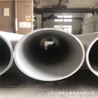 現(xiàn)貨銷售304不銹鋼管 316不銹鋼管 規(guī)格全