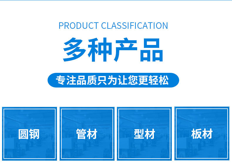 無(wú)縫鋼管_04.jpg
