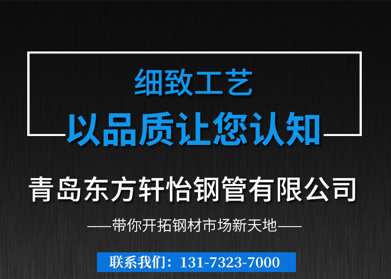 無(wú)縫鋼管_01.jpg