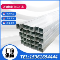 現(xiàn)貨批發(fā)零售310S不銹鋼方管 裝飾方管定制加工規(guī)格多樣