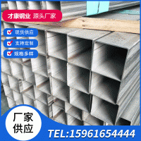 現(xiàn)貨供應(yīng) 304 316 321 310S l 不銹鋼方管 規(guī)格齊全 均可定做定尺