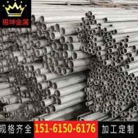 廠家耐高溫2520不銹鋼管 06Cr25Ni20耐熱不銹鋼平板無(wú)縫管現(xiàn)貨