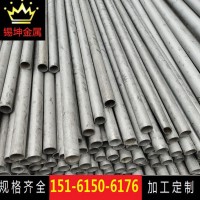 廠家耐高溫2520不銹鋼管 06Cr25Ni20耐熱不銹鋼平板無(wú)縫管現(xiàn)貨