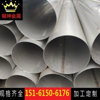 定制工業(yè)不銹鋼焊管201不銹鋼精密圓管無(wú)縫管304不銹鋼焊管加工