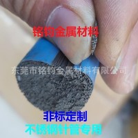 304不銹鋼毛細(xì)管316L不銹鋼精密管 空心管 可切割 切口平整光亮