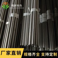 焊管生產(chǎn)廠家可定制大口徑圓管包塑焊接鋼管直徑光亮直縫無(wú)縫焊管