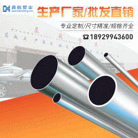 304不銹鋼管 衛(wèi)生級(jí)不銹鋼圓管 不銹鋼方管 304不銹鋼管材定制