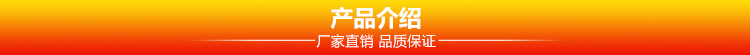產(chǎn)品介紹