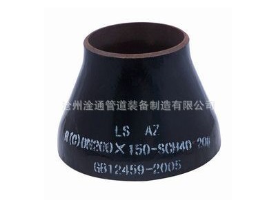 304焊接同心異徑管 不銹鋼國(guó)標(biāo)無(wú)縫大小頭 對(duì)焊同心變徑管
