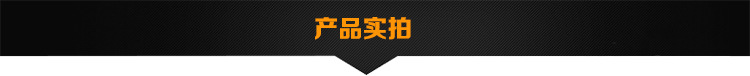 5產(chǎn)品實(shí)拍