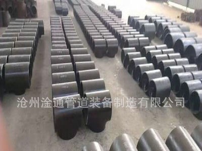 生產(chǎn)銷售不銹鋼等徑三通 304/316 異徑三通 國(guó)標(biāo)標(biāo)準(zhǔn)現(xiàn)貨庫(kù)存銷售