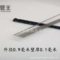 鋼管廠直銷20#無(wú)縫鋼管 大口徑厚壁鋼管切割零售