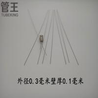 304 316不銹鋼管外徑0.3mm壁厚0.1mm內(nèi)徑0.1mm不銹鋼毛細(xì)管