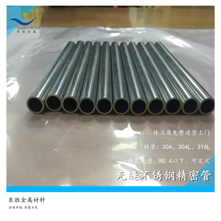 內(nèi)外拋光管 14.jpg