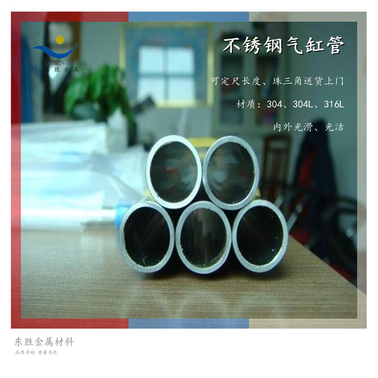 精扎管—2.jpg