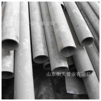 不銹鋼無縫管 304、316L、310S不銹鋼管 規(guī)格齊全