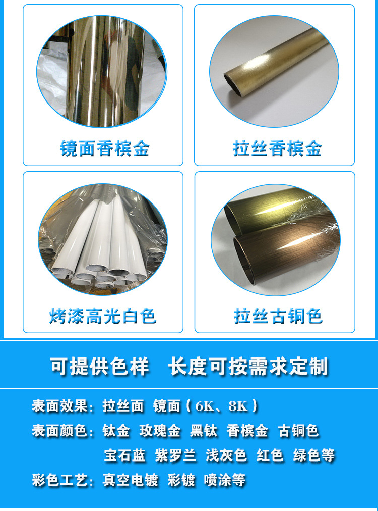 彩色管詳情2.jpg
