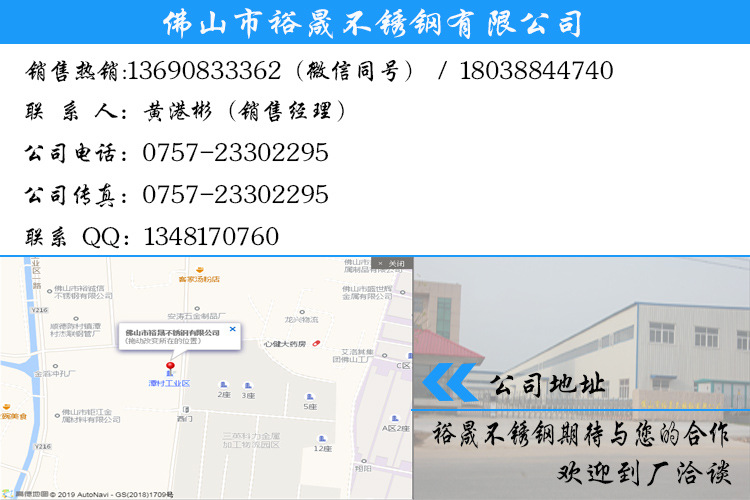 聯(lián)系方式.jpg