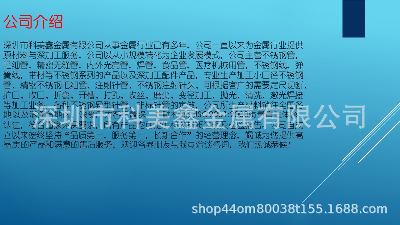 幻燈片2.JPG