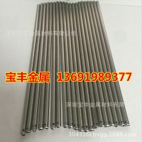 304/316不銹鋼毛細(xì)管 醫(yī)用毛細(xì)管縮口 打孔 壓槽 不銹鋼穿刺針