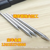 深圳精密不銹鋼毛細(xì)管廠家 醫(yī)用金屬管件加工 304醫(yī)療針管