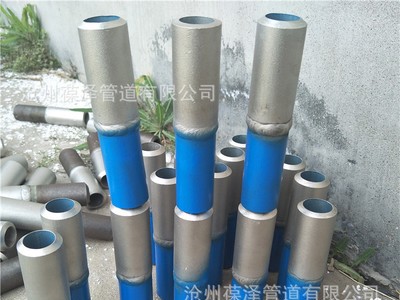 焊接鴛鴦段 焊接過渡段 閥門配套用異種材質(zhì)連接件