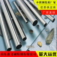 不銹鋼裝飾管9*0.5-12*0.3-25*0.5裝飾管廠家直供