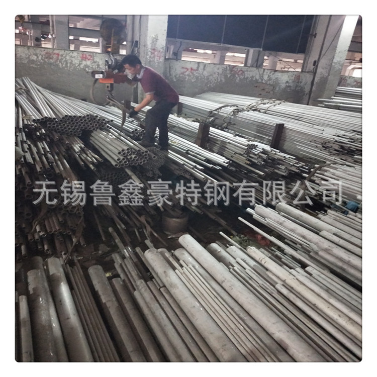 IMG20190824103156