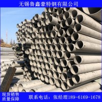 現(xiàn)貨 廠家供應(yīng) 310S不銹鋼管耐熱 無(wú)縫管不銹鋼管2520無(wú)縫鋼管