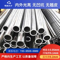 20#精密無縫鋼管 45#精密無縫管廠家 精密管廠 內(nèi)外光亮