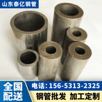 供應(yīng)45號無縫精密鋼管 小口徑無縫管20號厚壁精密管批發(fā)規(guī)格齊全