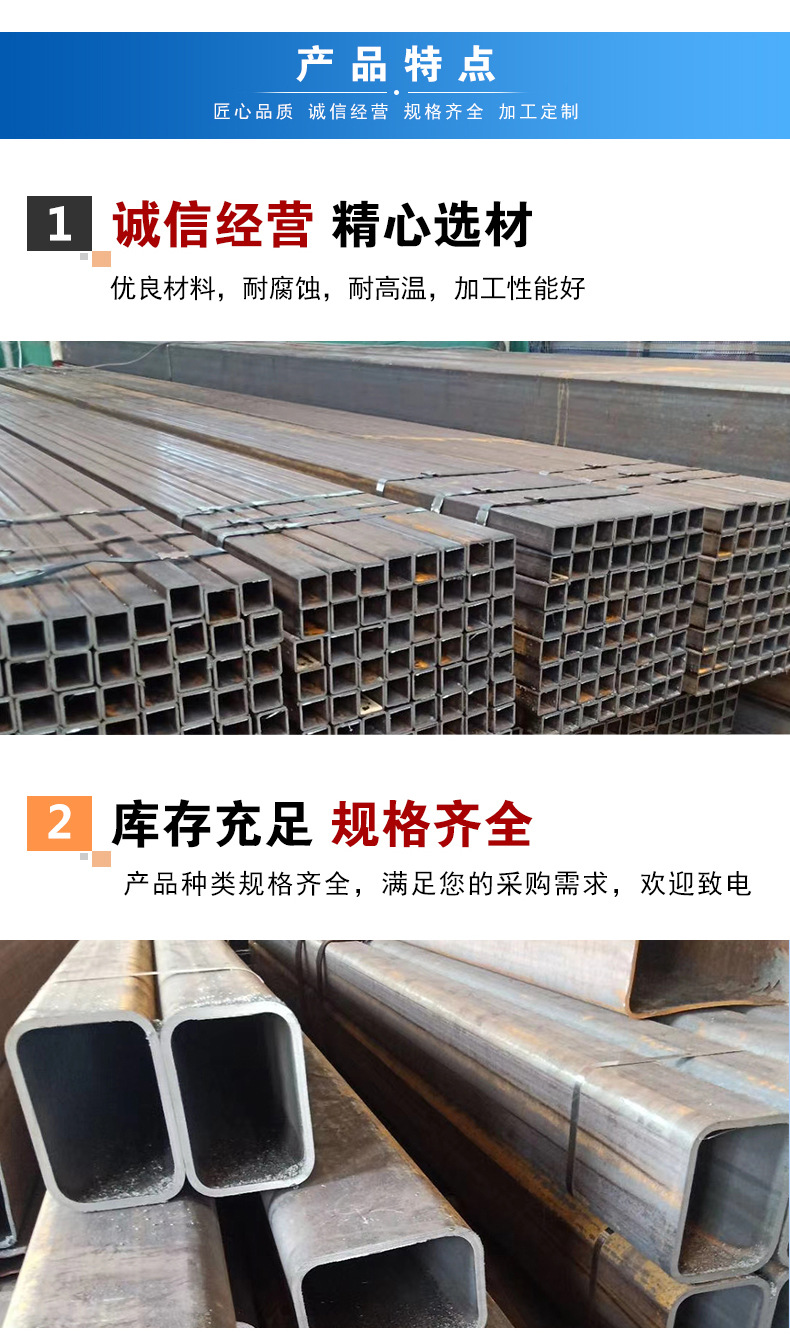 方矩管_05.jpg