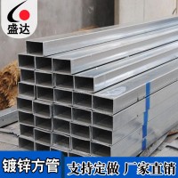批發(fā)鍍鋅方鋼管 熱鍍鋅方鋼管上海金山倉庫 熱鍍鋅方管供應(yīng)