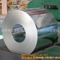 供應(yīng)不銹鋼帶材 316不銹鋼精密帶 316L不銹鋼帶材