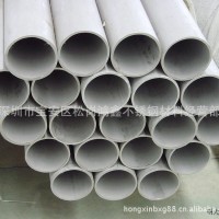 供應(yīng)東莞不銹鋼無(wú)縫管廠家批發(fā)(圖)