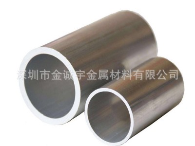6061鋁毛細(xì)管 鋁合金管材 空心鋁管精密切割外徑3 4 5 6 7 8 9mm