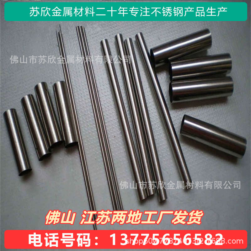 裝飾管.jpg