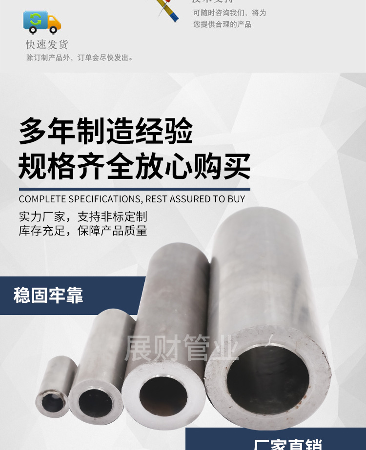精密鋼管詳情2_03.jpg