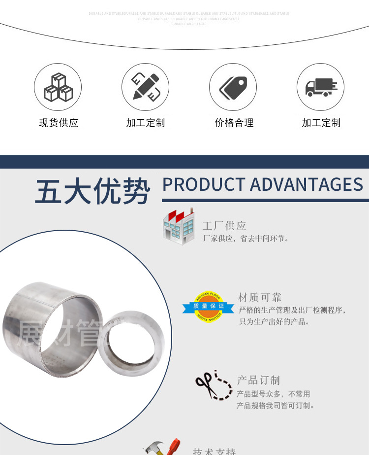精密鋼管詳情2_02.jpg