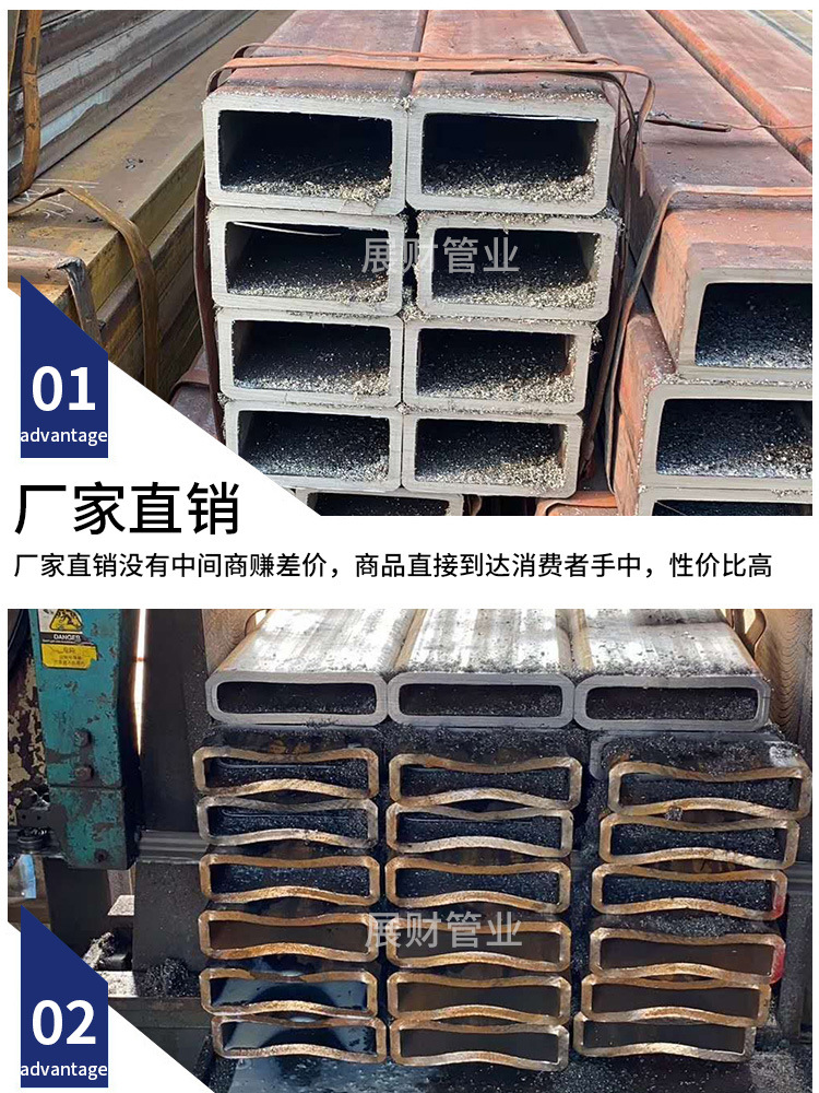 無縫方管_06.jpg