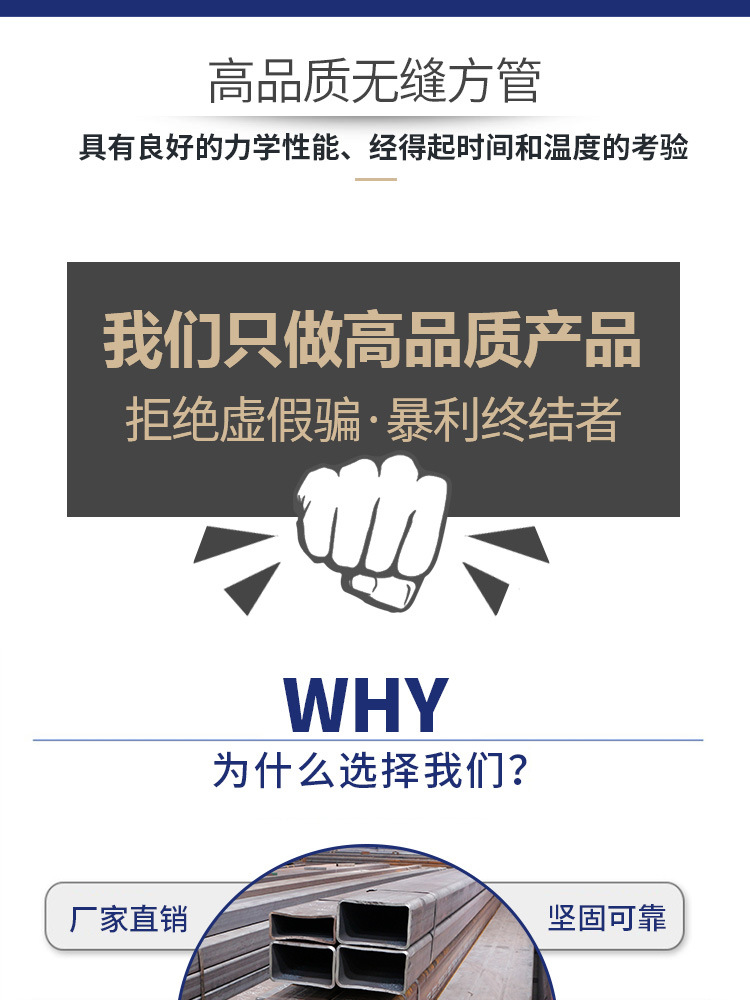 無縫方管_02.jpg