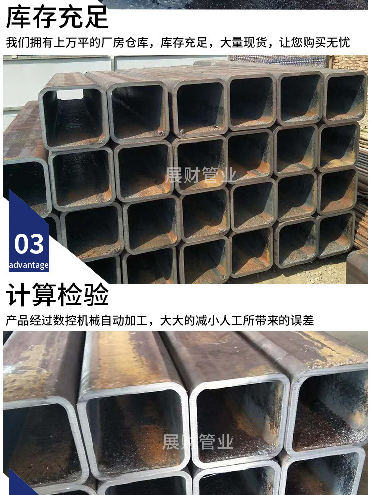 無縫方管_07.jpg