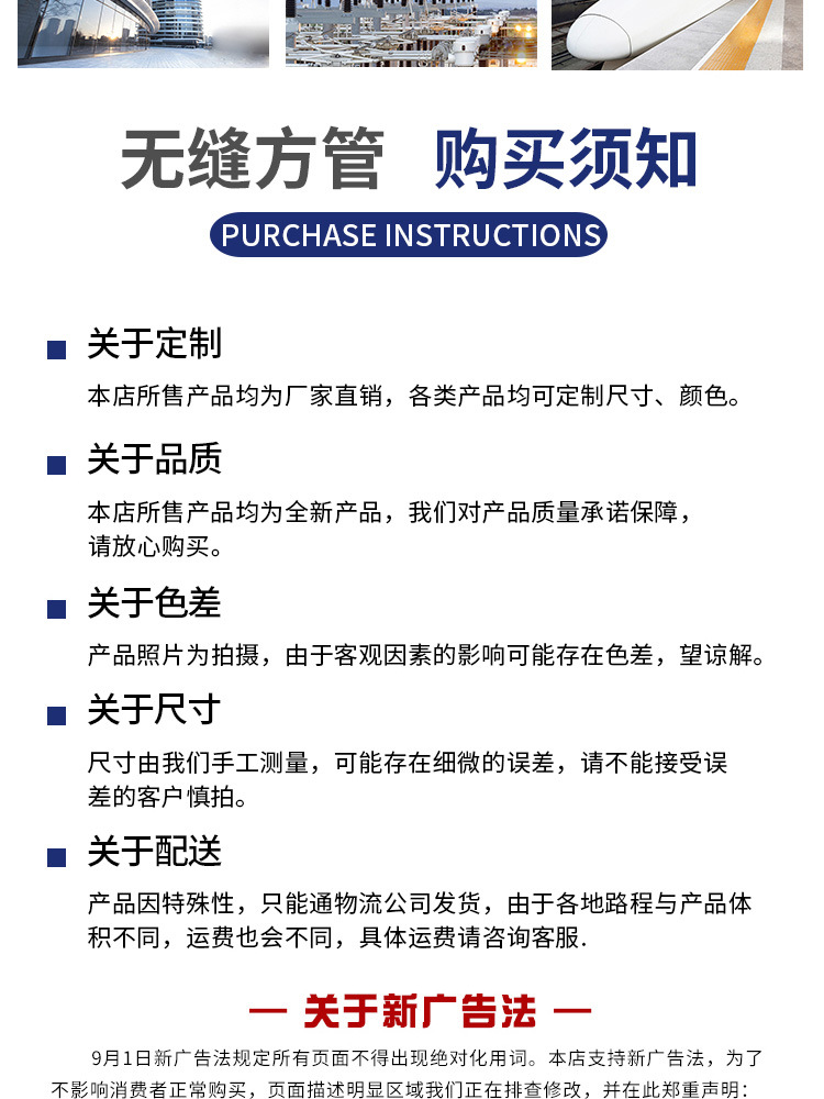 無縫方管_11.jpg