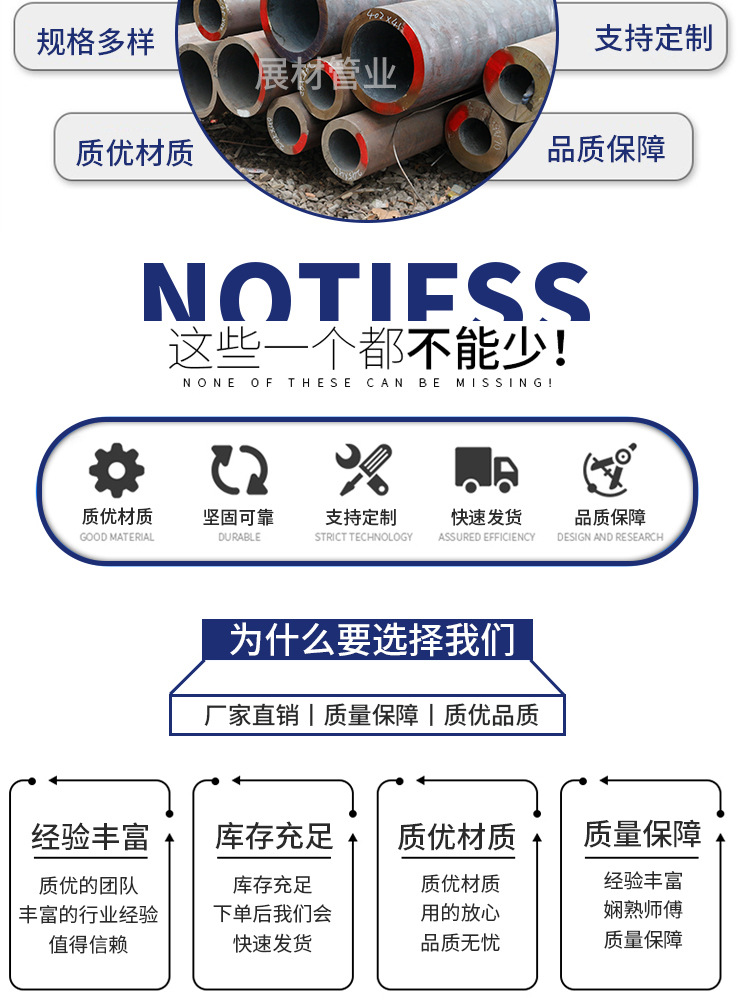 無(wú)縫鋼管_03.jpg