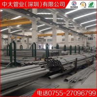 批發(fā)佛山瀾石304精密管，不銹鋼精軋管，精密不銹鋼無縫管0.05