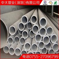批發(fā)太鋼304不銹鋼管 0CR18NI9不銹鋼管現(xiàn)貨價格優(yōu)惠