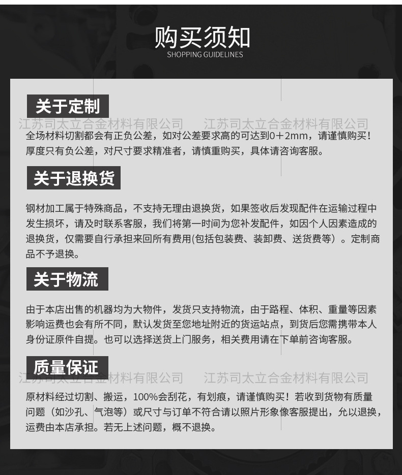 不銹鋼帶_15.jpg