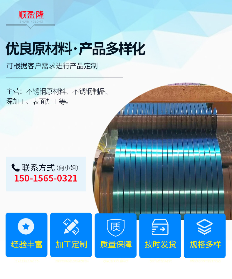 版頭海報(bào)分條帶1.jpg