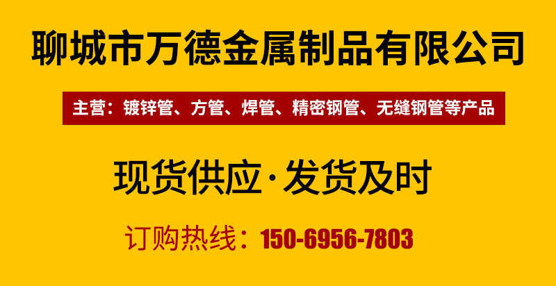 鍍鋅管_01.jpg