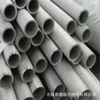 無錫不銹鋼管廠家現(xiàn)貨310S不銹鋼焊管、內(nèi)外拋大口徑薄壁管價格